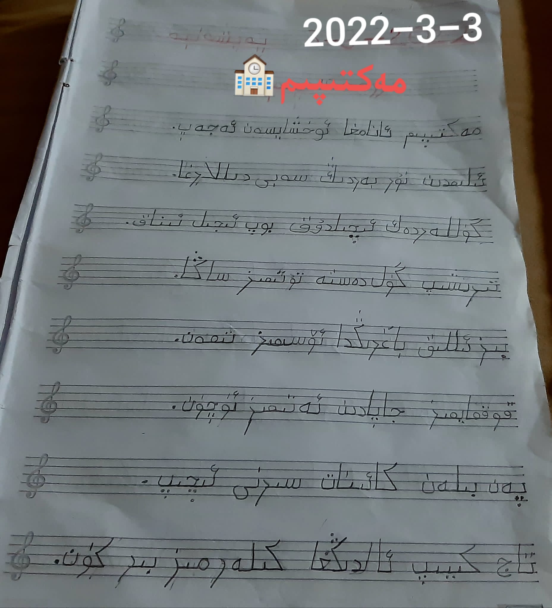 تاڭنۇرى ئوقۇغۇچىلار ئەسەرلىرى