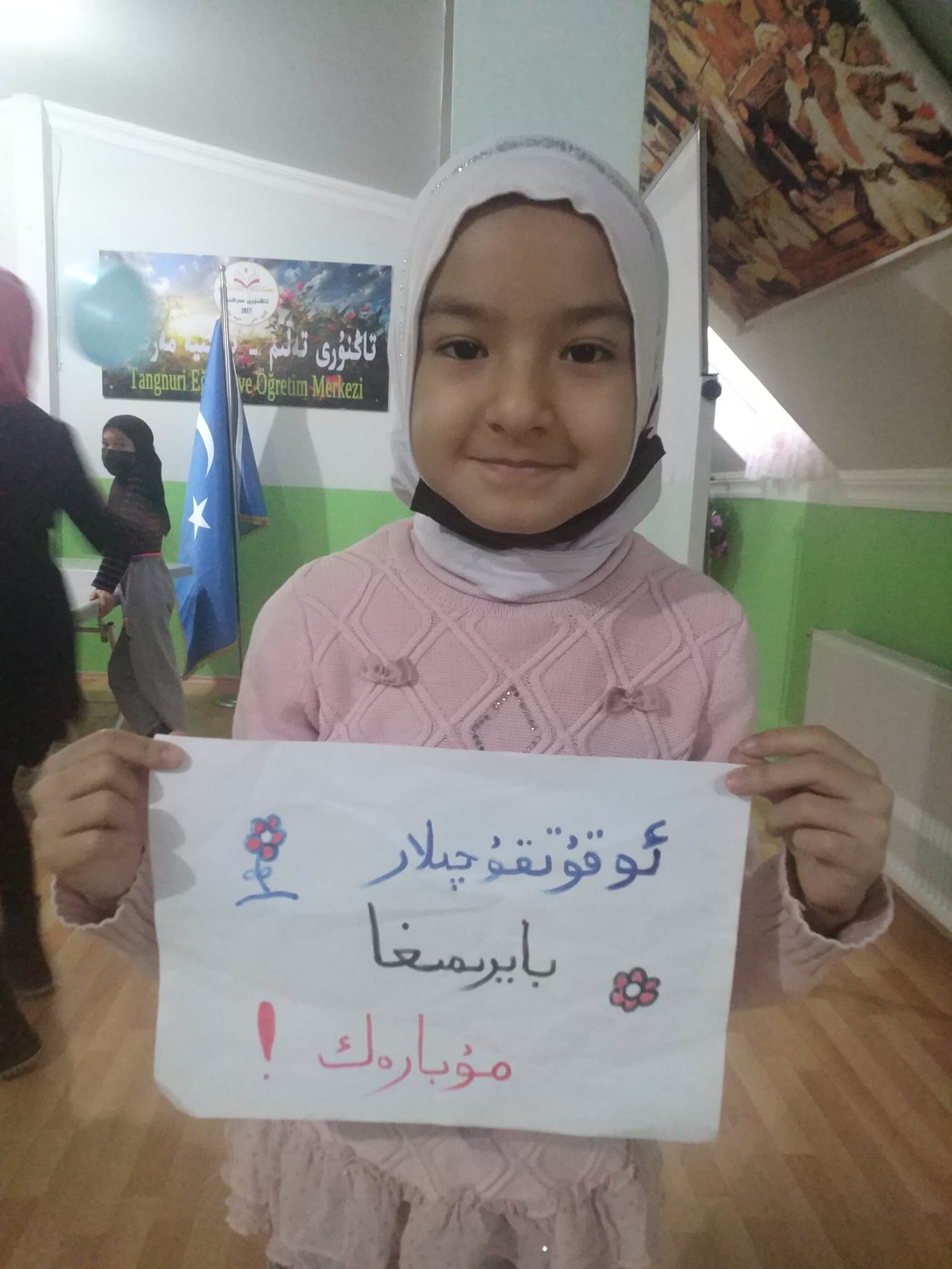 ئوقۇتقۇچىلار بايرىمىغا مۇبارەك بولسۇن!