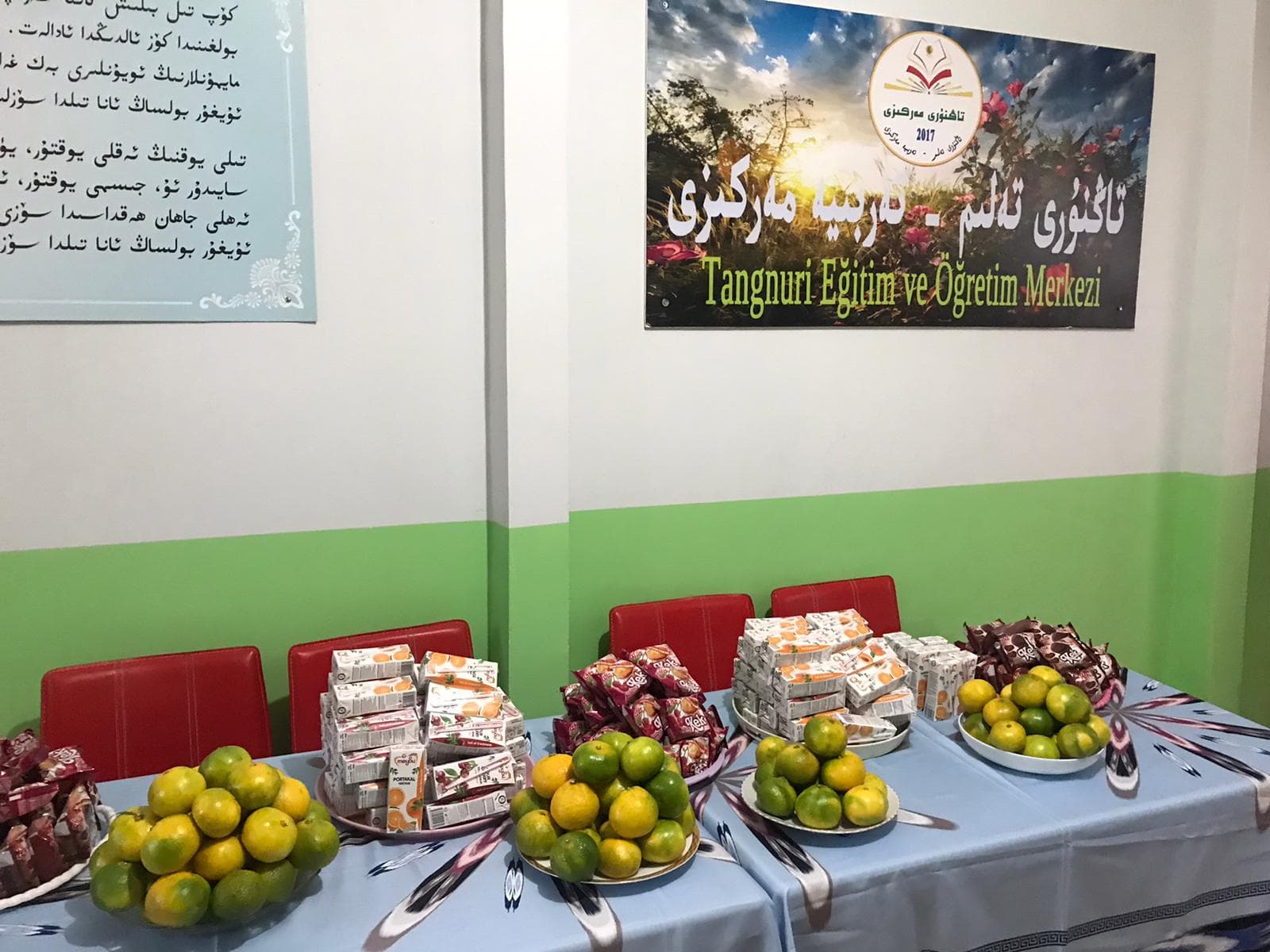 چىگرا ھالقىغان دوستلۇق